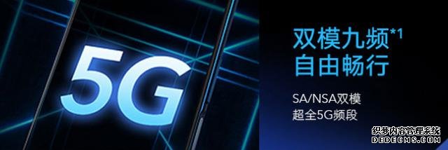 榮耀X10：五月最受歡迎機(jī)型 1899元5G國(guó)民手機(jī)
