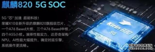 榮耀X10：五月最受歡迎機(jī)型 1899元5G國(guó)民手機(jī)