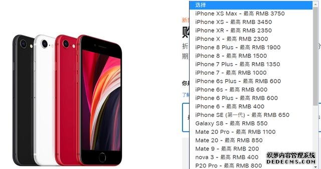 蘋果正式官宣以舊換新，支持iPhone11等5款機型，你等到了嗎？
