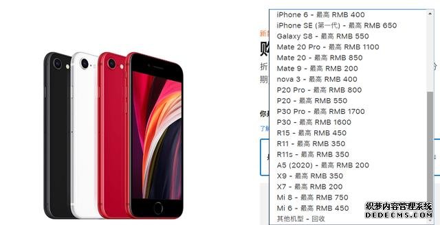 蘋果正式官宣以舊換新，支持iPhone11等5款機型，你等到了嗎？