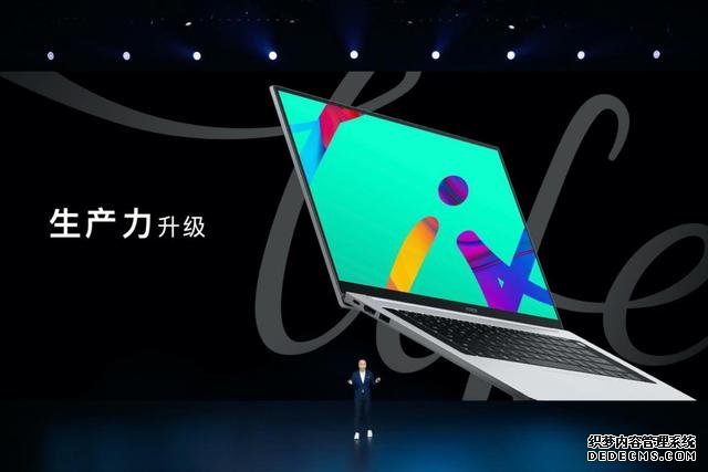 新一代榮耀MagicBook Pro發(fā)布，榮耀全場(chǎng)景戰(zhàn)略生產(chǎn)力加速升級(jí)