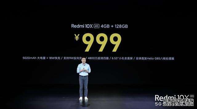雷軍爆發(fā)了，5020mAh+128GB僅999，買到就是賺