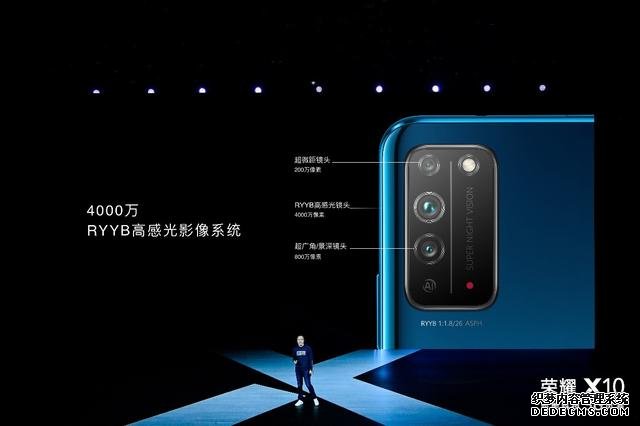 旗艦級RYYB高感光+鷹眼級AI抓拍，榮耀X10正式發(fā)布 1899元起