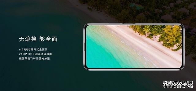 旗艦級RYYB高感光+鷹眼級AI抓拍，榮耀X10正式發(fā)布 1899元起