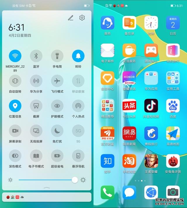 榮耀正式宣布V30等11款機型升級Magic UI 3.1，有你的手機嗎？
