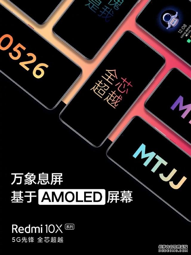 盧偉冰給力，新機搭載30倍變焦+三星AMOLED，廣大米粉開心了