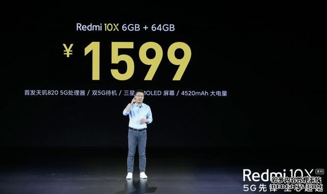 最便宜5G手機(jī)誕生，4520mAh+5G全網(wǎng)通，買到就是賺