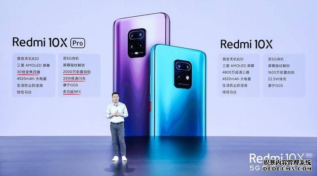 30倍數(shù)碼變焦+雙5G網(wǎng)絡(luò)，小米家族又一爆款機(jī)型即將開(kāi)售