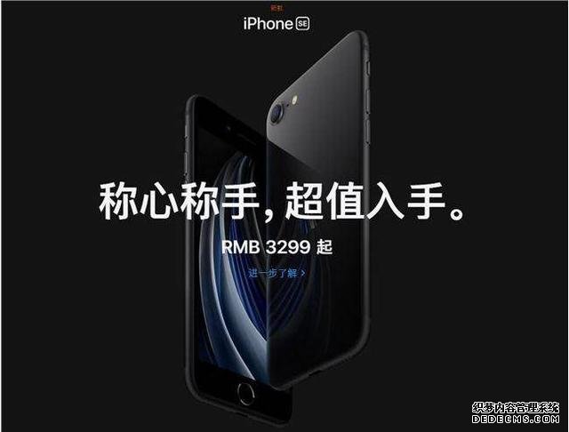 新款iPhoneSE各國售價大比拼，庫克真是營銷高手