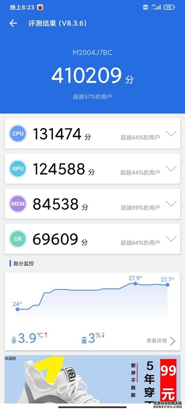 新品5月26號(hào)發(fā)布，親民價(jià)格+新一代中端神U，獨(dú)攬期或長(zhǎng)達(dá)6個(gè)月