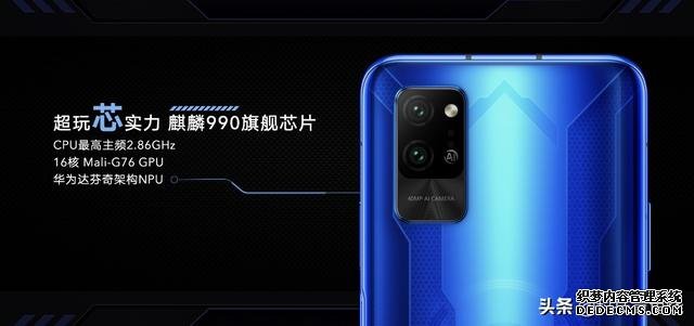 榮耀Play4系列正式發(fā)布，行業(yè)首發(fā)紅外測溫5G手機