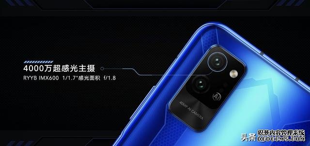 榮耀Play4系列正式發(fā)布，行業(yè)首發(fā)紅外測溫5G手機