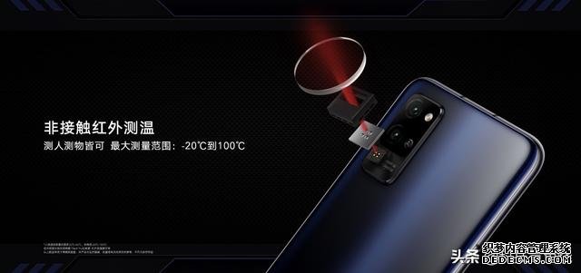 榮耀Play4系列正式發(fā)布，行業(yè)首發(fā)紅外測溫5G手機