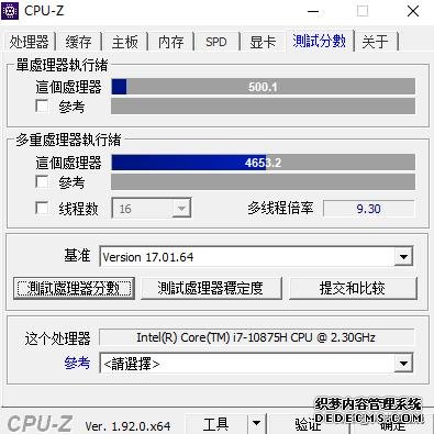 性能強(qiáng)悍為高階玩家而來 技嘉 AORUS 15G XB上手評(píng)測
