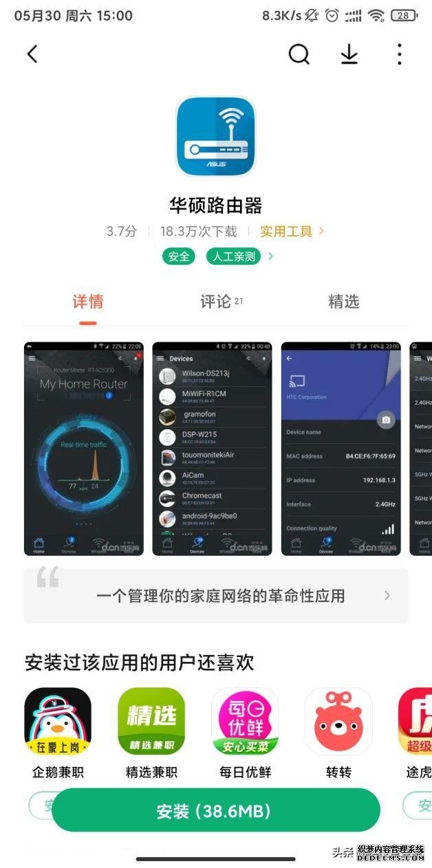 跑滿千兆帶寬無(wú)壓力，華碩RT-AX86U評(píng)測(cè)