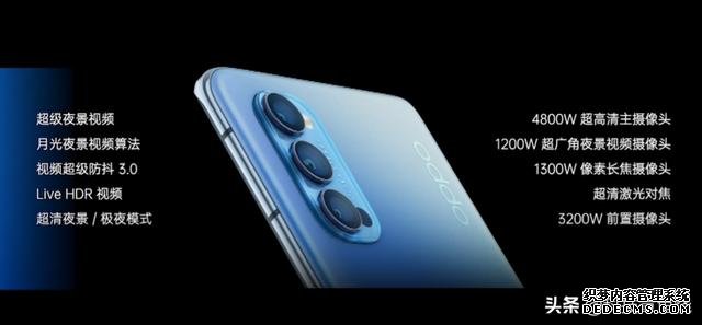 5G輕薄超級(jí)夜景視頻手機(jī)，OPPO Reno4系列正式發(fā)布