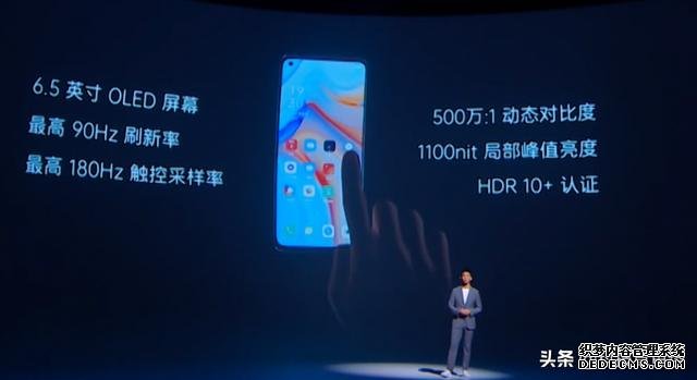 5G輕薄超級(jí)夜景視頻手機(jī)，OPPO Reno4系列正式發(fā)布