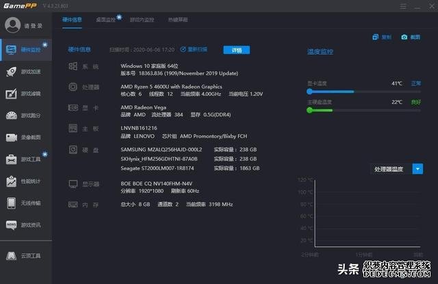 后浪專屬筆記本，和小新Air14 2020銳龍版相互選擇