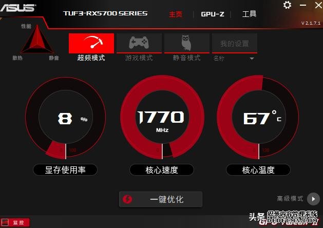非公版A卡悍將，TUF3-RX5700 EVO用實力喊YES