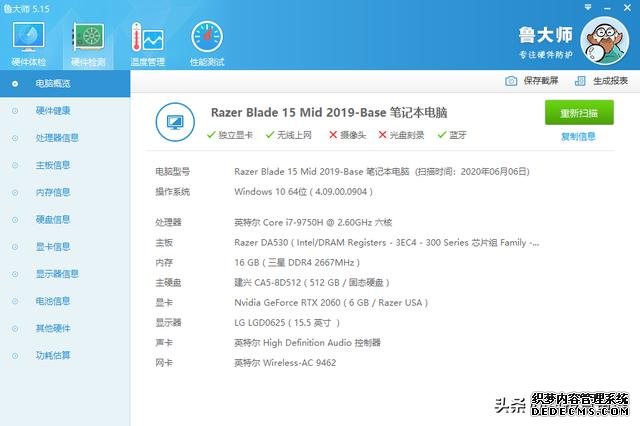 144Hz高色域顯示器，這才是高端游戲本該有的畫(huà)面表現(xiàn)