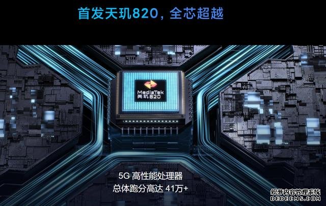 Redmi 10X正式開售！嘗鮮5G杠杠的，優(yōu)勢極其明顯