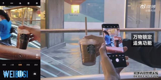 微云臺(tái)加入！vivo X50 Pro降低手機(jī)攝影門檻，大片信手拈來？