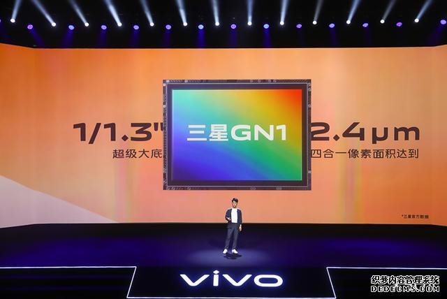 手機拍攝的革命性進步！vivo X50系列正式發(fā)布，3498起售可還香