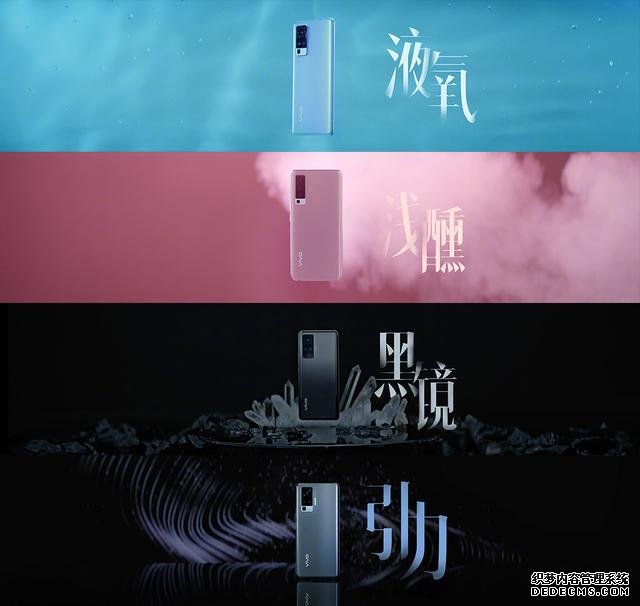 手機拍攝的革命性進步！vivo X50系列正式發(fā)布，3498起售可還香