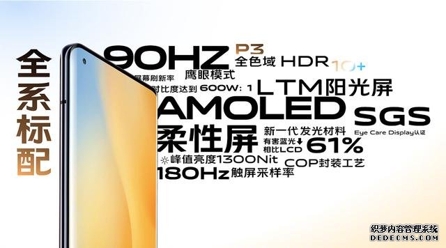 手機拍攝的革命性進步！vivo X50系列正式發(fā)布，3498起售可還香