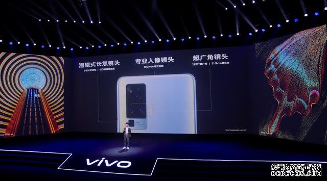 手機拍攝的革命性進步！vivo X50系列正式發(fā)布，3498起售可還香