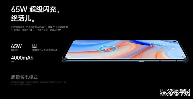 三大核心優(yōu)勢讓OPPO Reno4系列成功吸睛，都是讓人心動級別