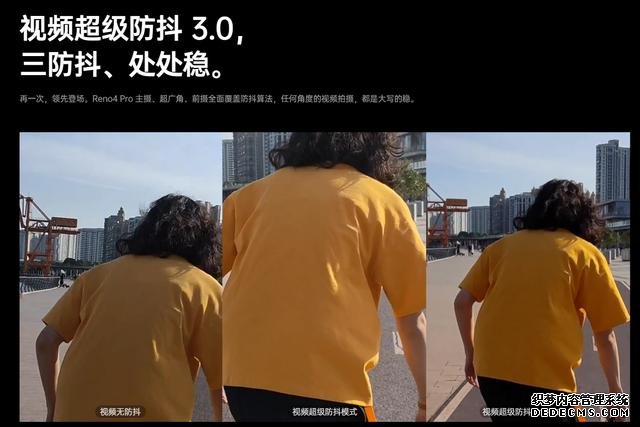 三大核心優(yōu)勢讓OPPO Reno4系列成功吸睛，都是讓人心動級別