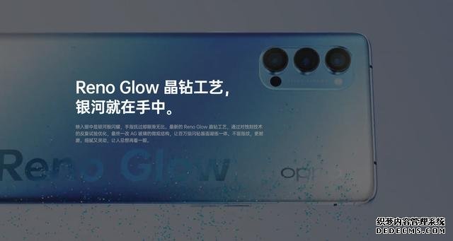 三大核心優(yōu)勢讓OPPO Reno4系列成功吸睛，都是讓人心動級別