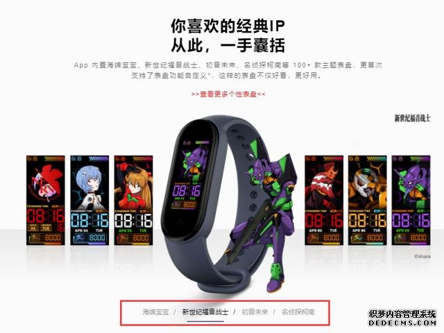 快速看完小米手環(huán)5發(fā)布！189元起售，全面升級(jí)了沒(méi)有？