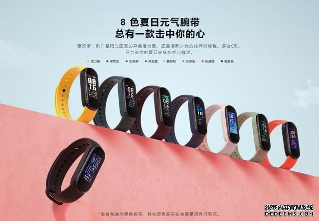 快速看完小米手環(huán)5發(fā)布！189元起售，全面升級(jí)了沒(méi)有？