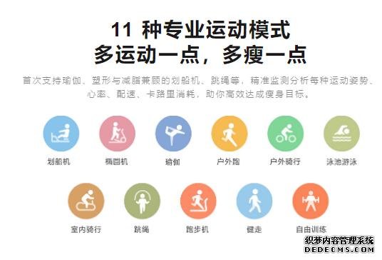快速看完小米手環(huán)5發(fā)布！189元起售，全面升級(jí)了沒(méi)有？