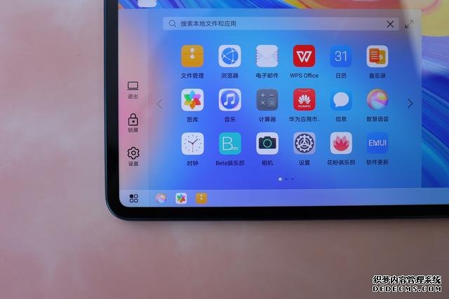 華為MatePad Pro 5G完美應(yīng)對(duì)三大使用場(chǎng)景，用完產(chǎn)生依賴性