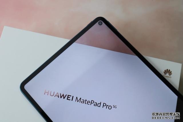 華為MatePad Pro 5G完美應(yīng)對(duì)三大使用場(chǎng)景，用完產(chǎn)生依賴性