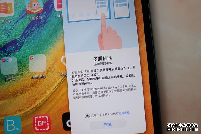 華為MatePad Pro 5G完美應(yīng)對(duì)三大使用場(chǎng)景，用完產(chǎn)生依賴性