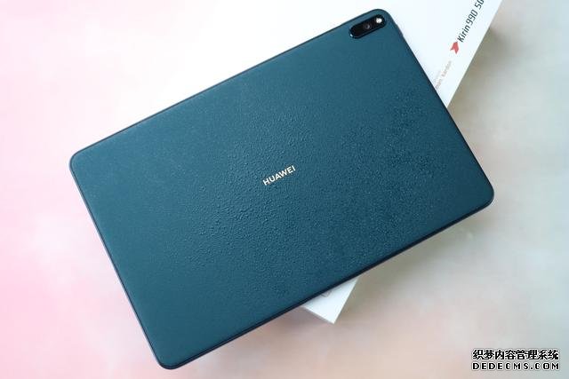 華為MatePad Pro 5G完美應(yīng)對(duì)三大使用場(chǎng)景，用完產(chǎn)生依賴性