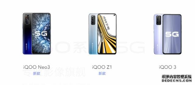 來看看iQOO今年有多猛！5G手機(jī)市場(chǎng)基本全覆蓋了