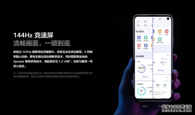 來看看iQOO今年有多猛！5G手機(jī)市場(chǎng)基本全覆蓋了