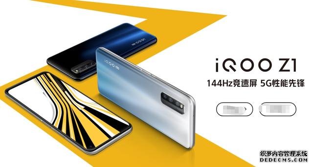 來看看iQOO今年有多猛！5G手機(jī)市場(chǎng)基本全覆蓋了