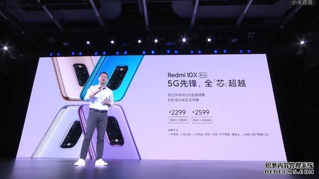 Redmi新機(jī)正式發(fā)布！1599元起售，產(chǎn)品優(yōu)勢確實(shí)很猛