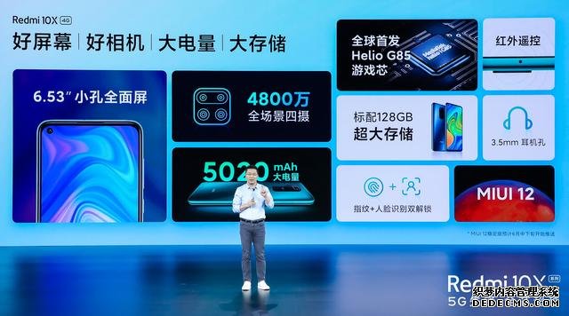 Redmi新機(jī)正式發(fā)布！1599元起售，產(chǎn)品優(yōu)勢確實(shí)很猛