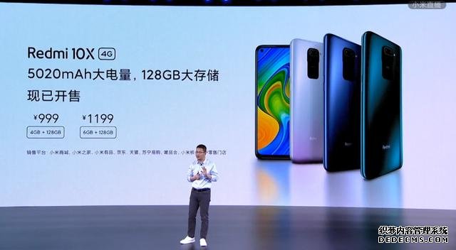 Redmi新機(jī)正式發(fā)布！1599元起售，產(chǎn)品優(yōu)勢確實(shí)很猛