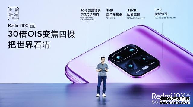Redmi新機(jī)正式發(fā)布！1599元起售，產(chǎn)品優(yōu)勢確實(shí)很猛