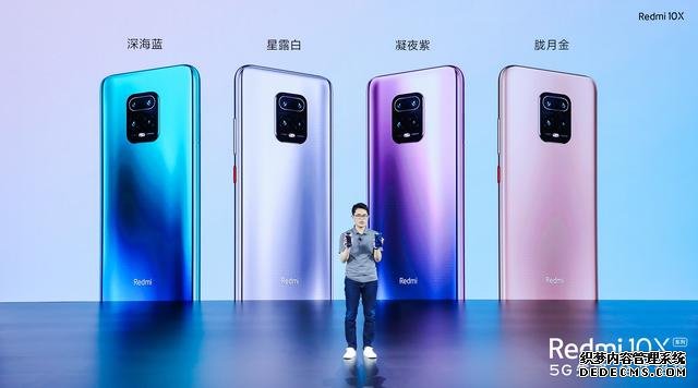 Redmi新機(jī)正式發(fā)布！1599元起售，產(chǎn)品優(yōu)勢確實(shí)很猛
