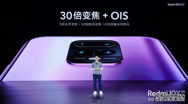 小米真喜歡搞事情！全新Redmi 10X發(fā)布，友商頓時(shí)失去聲響