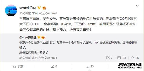 vivo X50系列看點匯總！外觀+拍照強強聯(lián)手，優(yōu)勢堅不可摧